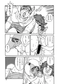 (C74) [Rippadou (Various)] Kunoichi Inmaihen Maki no Ni (Various)
