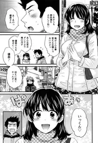 [Pon Takahanada] Niizuma Osenaka Nagashimasu Ch. 1-7