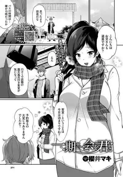 COMIC BAVEL 2020-05