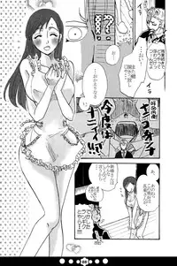 (C72) [Funny Devil (Okada Reimi)] Hug-Hug Life (Bleach)
