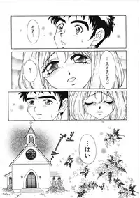 [Kiriyama Shingo] VIRGINAL
