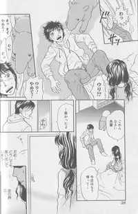 [Anthology] Kemono For Essential 3