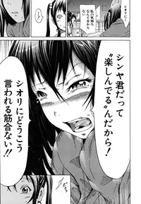 COMIC MUJIN 2009-10