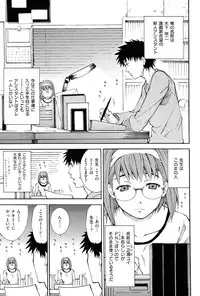 [Shihira Tatsuya] ShamelessGirl