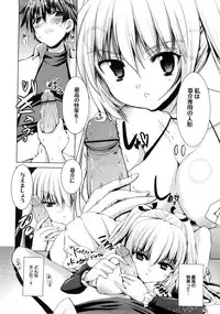 [Takeuchi Kazuma] Triangle H