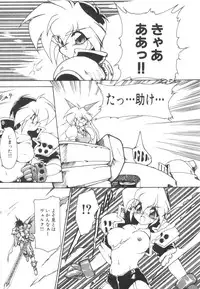 [Ruuen Rouga] Alice Blade