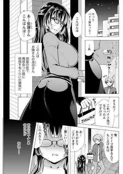 Action Pizazz 2024-05