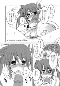 [HGH (HG Chagawa)] Senshi no XXX (Mahou Shoujo Lyrical Nanoha) [Digital]
