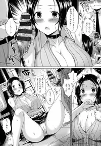 [Okumoto Yuuta] Nyuu Generation