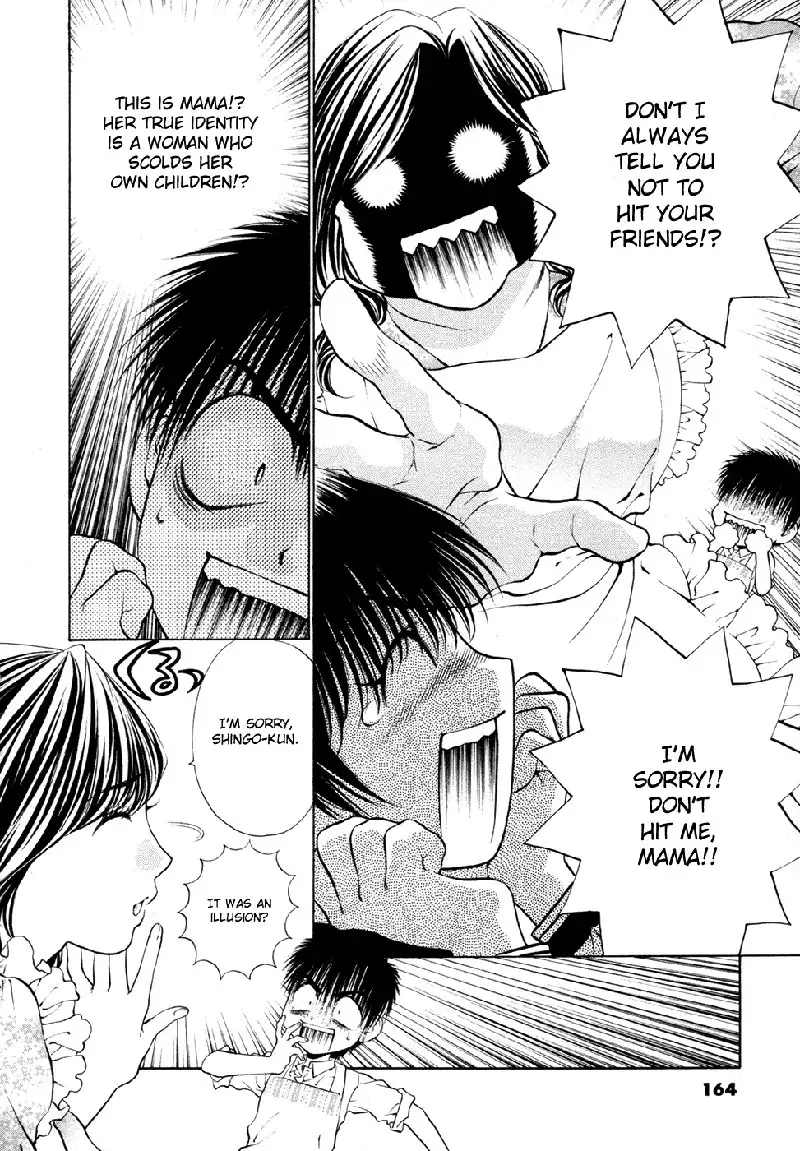 Girls Saurus DX V8 - CH51