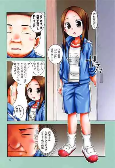 EMERALD color edition