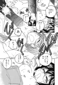 [Wanyanaguda] Omake No Musume