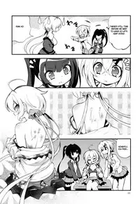 (C95) [Haruiro Fudepen (Satsuki Suzuran)] Naisho no Junbishitsu (Senki Zesshou Symphogear) [English]