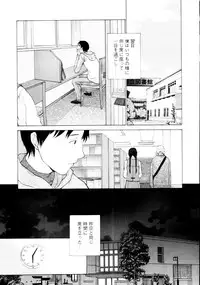 [Harazaki Takuma] Mousou×Yokubou