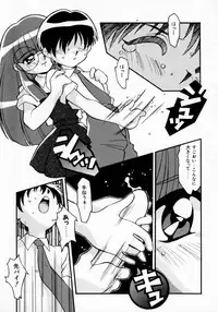 [Yaeda Nagumo] Daten Shoukan