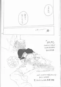 (Renai Jaws 5) [sashilot (Tenjou Shio)] Yon-P! (Free!)