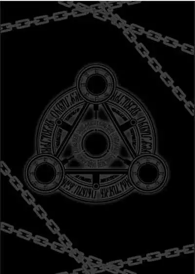 Fukujuu no Materia 2 | Submission Materia 2