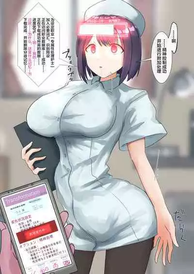 Part of the Collection