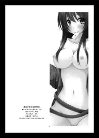 [valssu (Charu)] Roshutsu Shoujo Nikki 20 Satsume [Chinese] [尼尔个人汉化] [Digital]