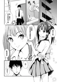 (C88) [AGOITEI (Sankuro)] Shiburism (THE IDOLM@STER CINDERELLA GIRLS) [Chinese] [final個人漢化]