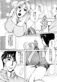 ANGEL Club 2003-07