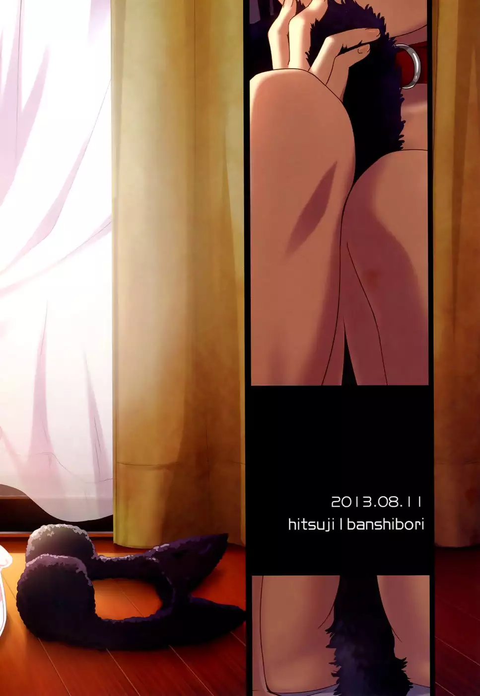 Kanojo no Pet Jinsei 3