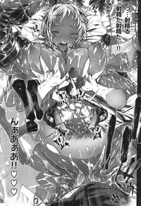 [Mochi] Shinazu no Himegimi