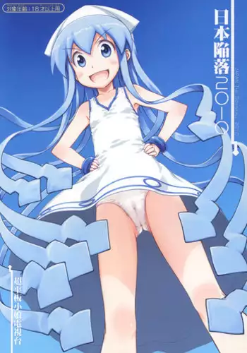 Loli Babaa Senmon Anthology Chiyo Musume Makinoyon