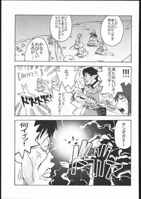 (C69) [Kacchuu Musume (Various)] Amida Knuckle (Various)