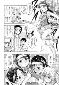 COMIC Mugen Tensei 2018-09 [Digital]