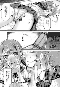 COMIC BAVEL 2018-07 [Digital]