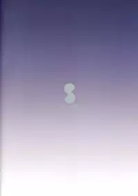 Yukari 1.1
