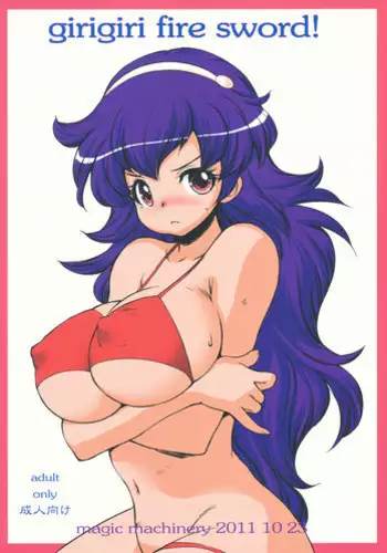 Swimsuit Chen hen