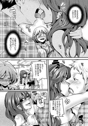Otona no Houdou Bangumi ~Joshi Anno to Issho~ Vol. 1-3