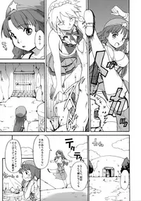 (Reitaisai 8) [PARANOIA CAT (Fujiwara Shunicihi)] Touhou Ukiyo Emaki Sairokushuu (Touhou Project)