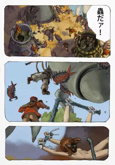 Mushi Mezuru Himegimi 1