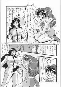 (C45) [ALPS (Ohaio Shuuriki)] LOOK BACK 4 (Genji Tsuushin Agedama)