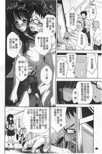 [Maihara Matsuge] Seifuku Shojo Collection [Chinese]