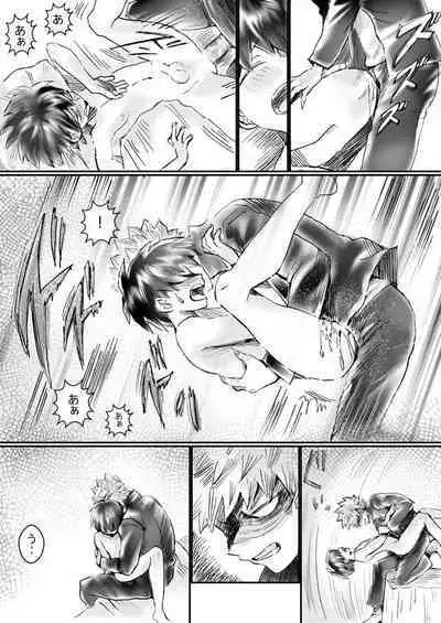Nijimu Chi