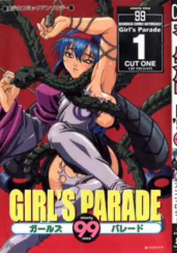 [Anthology] Aniparo Miki 2 (Various)