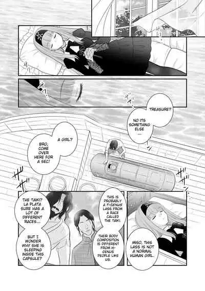 [r-groop] Misogyny Conquest Chapter 4 (English)