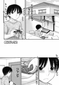 [Tanaka-Ex] Anipyu! - Brother's Samen