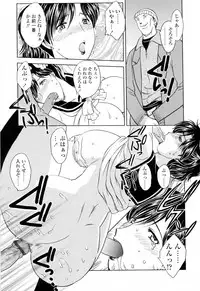 [Hiryuu Ran] Mamama Shokai Genteiban