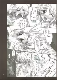 (CT15) [X-Line (YAMADA)] 02 (Touhou Project)