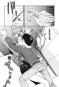 [Tanaka Yutaka] Himegoto no Kankei