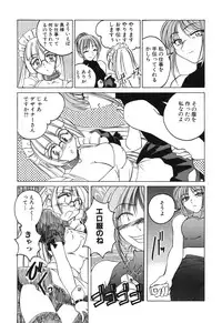 [Wanyanaguda] Omake No Musume