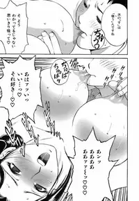 [Hidemaru] Koisuru Apron