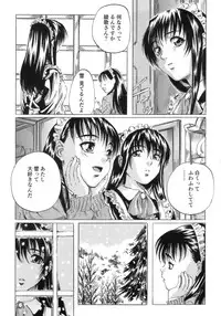 [MARUTA] Shoujo no Mikaku