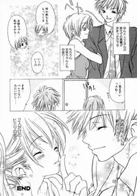 [Aoi Hitori] Love Complex