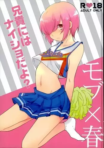 清霜でよかったでしょ